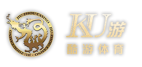 KU游体育·(中国)官网入口